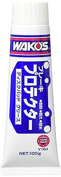 Amazon.co.jp: ワコーズ BPR ブレーキプロテクター チューブ